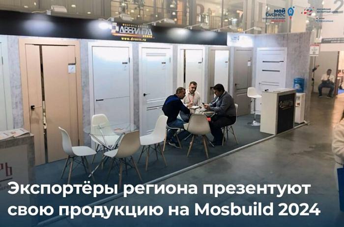 Встречаемся на главном событии строительной индустрии: омские двери представлены на международной строительной выставке Mosbuild 2024