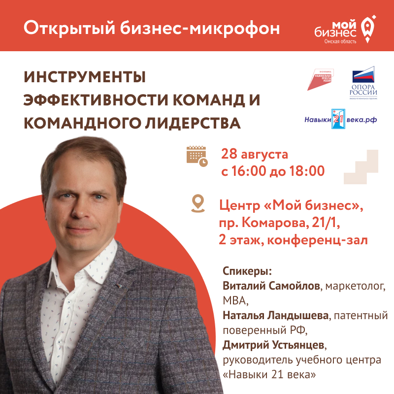 устьянцев 18 августа.jpg устьянцев 18 августа.jpg