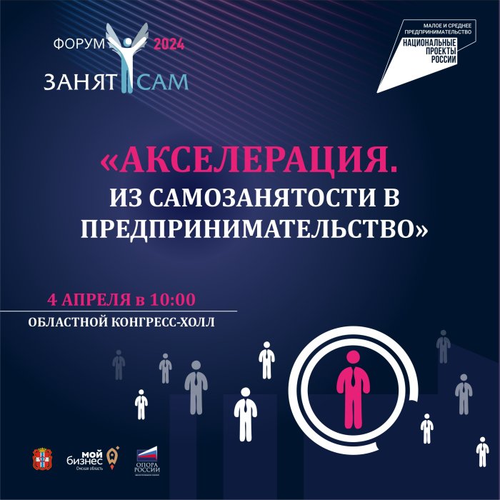  «Занят сам»