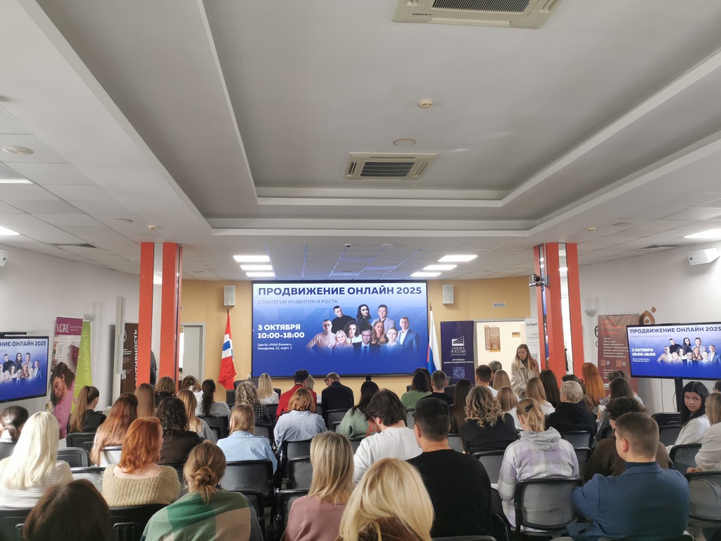 продвижение онлайн 1.jpg продвижение онлайн 1.jpg