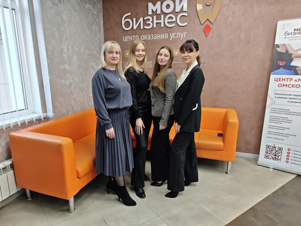 Центр поддержки предпринимательства.jpg Центр поддержки предпринимательства.jpg