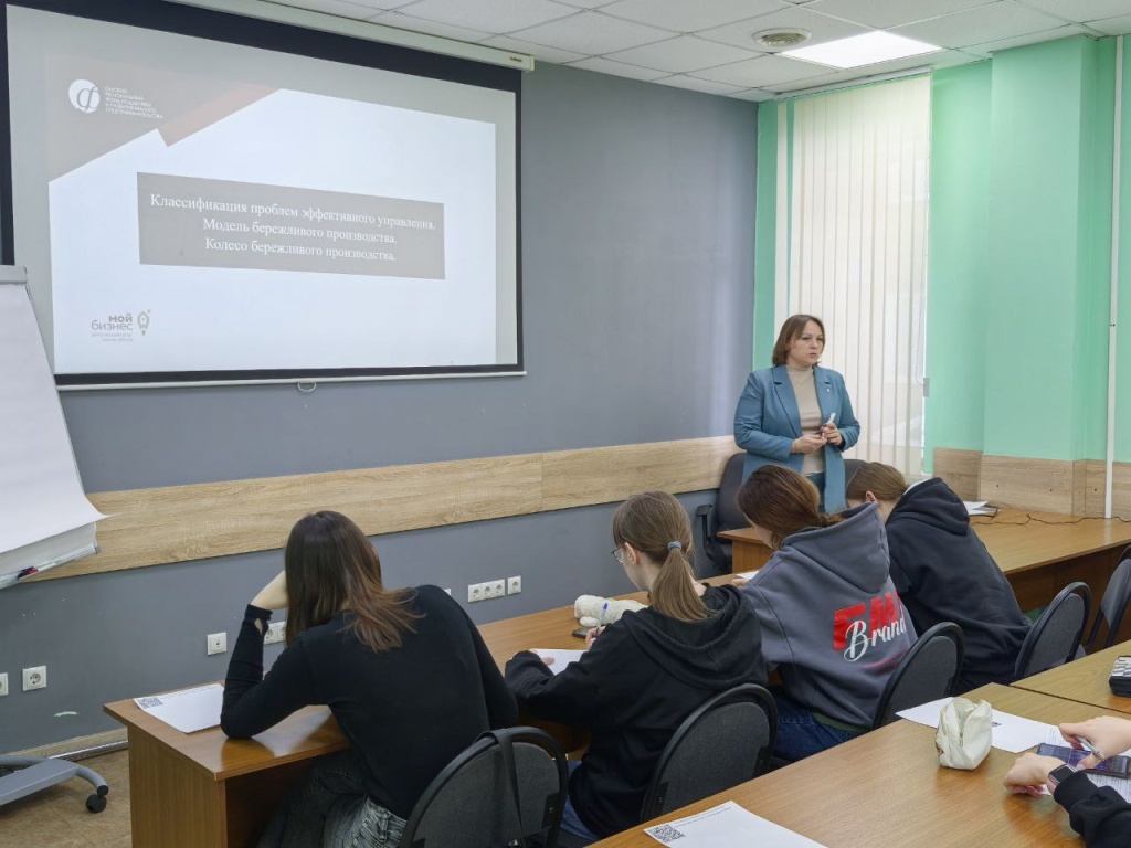 студенты колледжа агробизнеса_Жучкова_лекция по бережливому.jpg студенты колледжа агробизнеса_Жучкова_лекция по бережливому.jpg