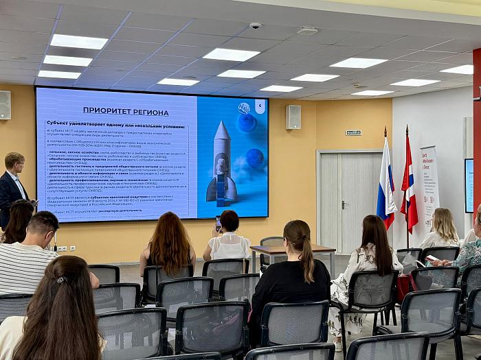 Центр «Мой бизнес» Омской области провёл встречу, посвящённую финансовым мерам поддержки предпринимателей