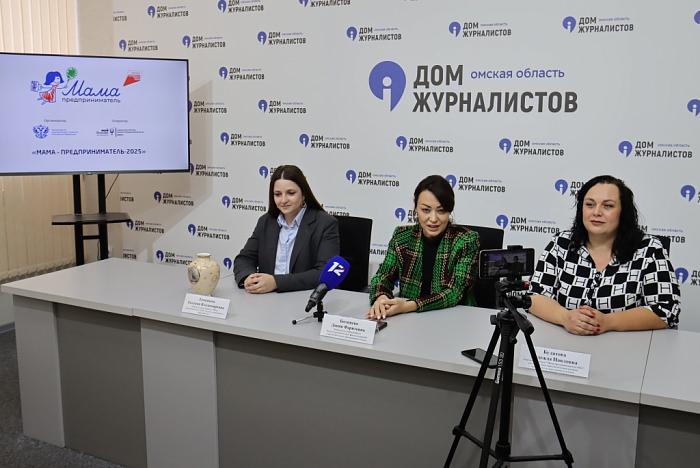 "Мама-предприниматель-2025" в Омской области стартует 15 сентября