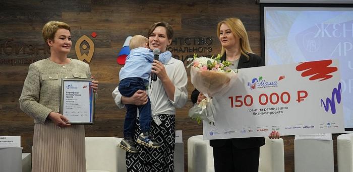 Определены первые победительницы федеральной программы «Мама-предприниматель»